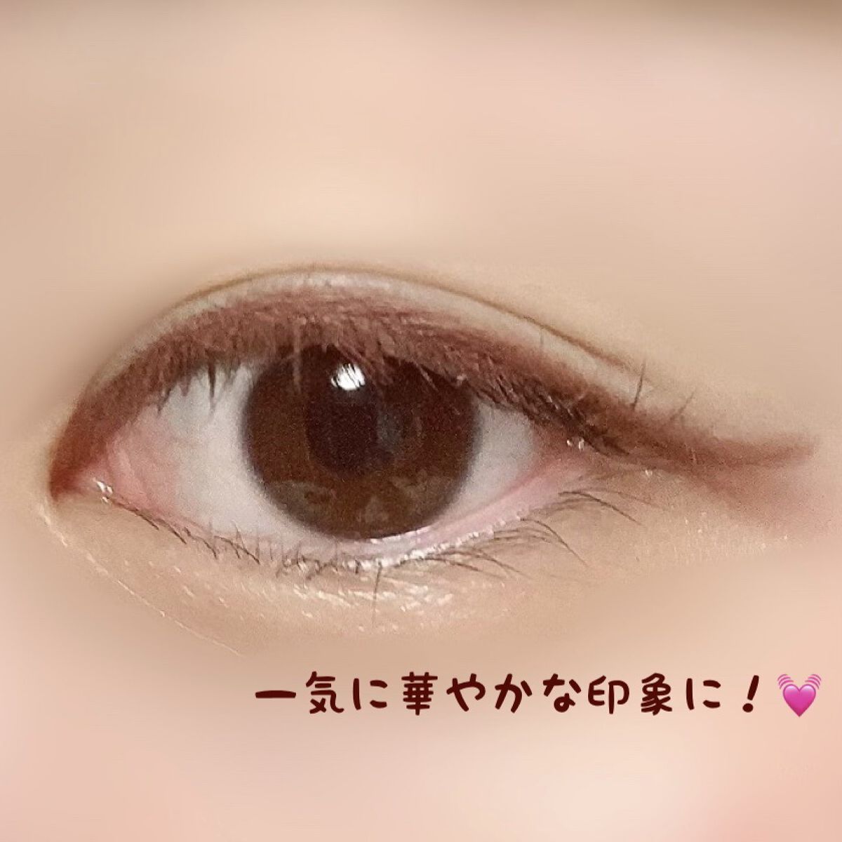 クリームフィットペンシル＜アイライナー＞ ロージィブラウン/ラブ・ライナー/ペンシルアイライナーを使ったクチコミ（3枚目）