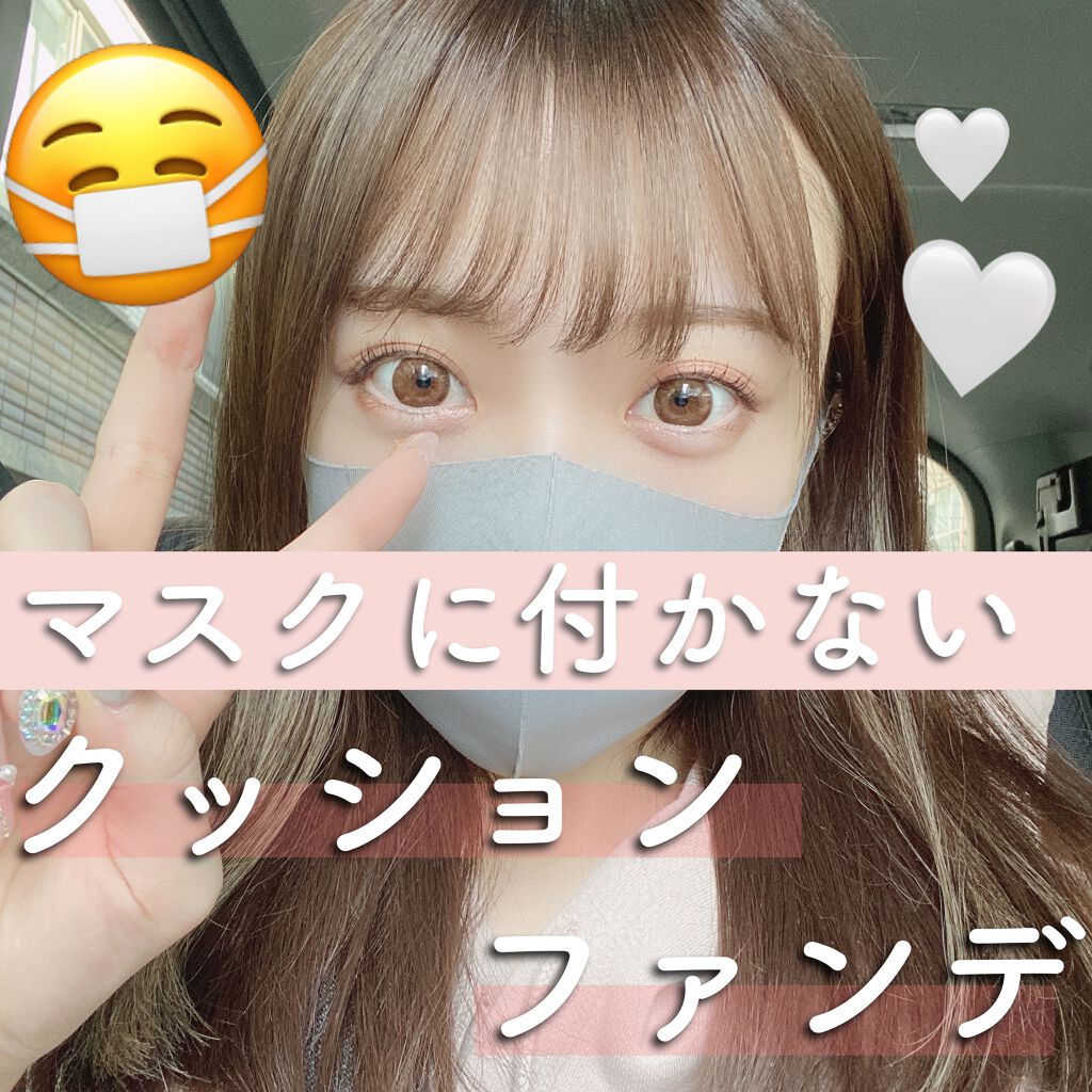 ネオクッション マット/LANEIGE/クッションファンデーションを使ったクチコミ(1枚目)