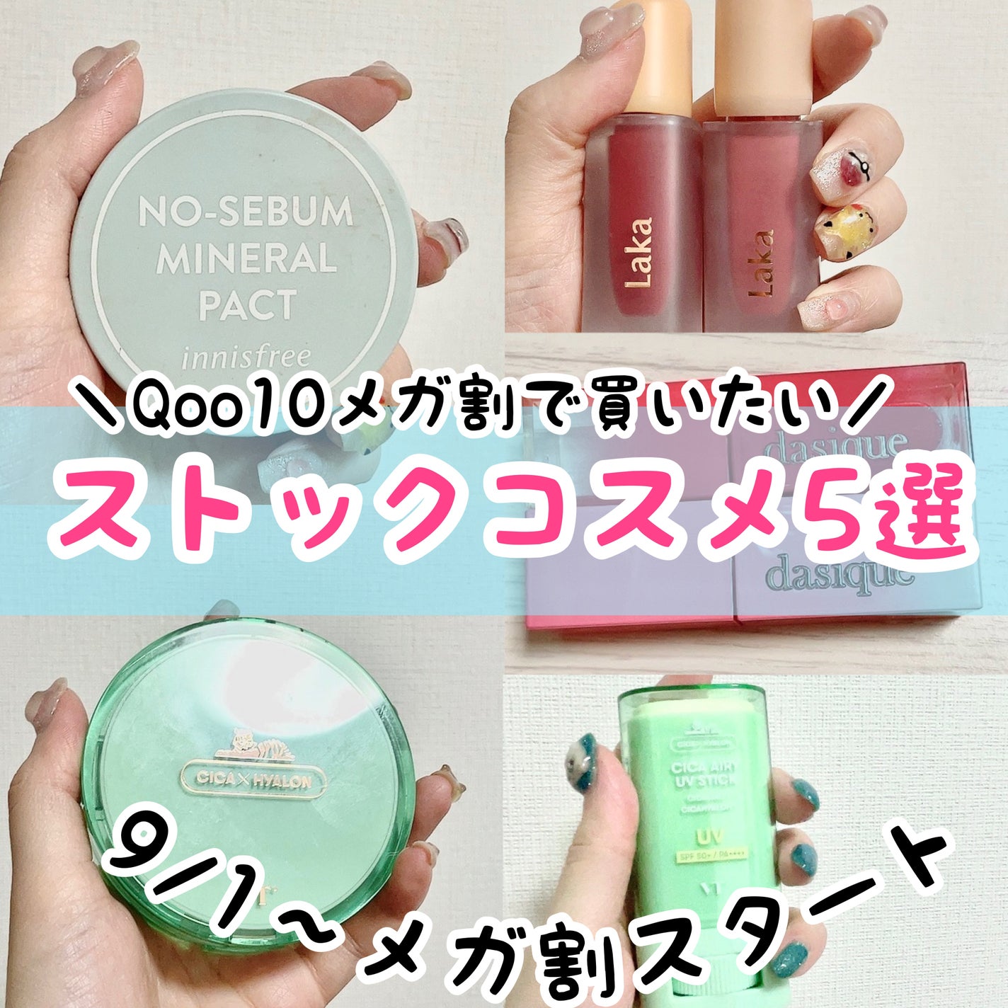 ノーセバム ミネラルパウダー N/innisfree/ルースパウダーを使ったクチコミ(1枚目)