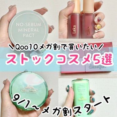 ノーセバム　ミネラルパウダー　N/innisfree/ルースパウダーを使ったクチコミ（1枚目）