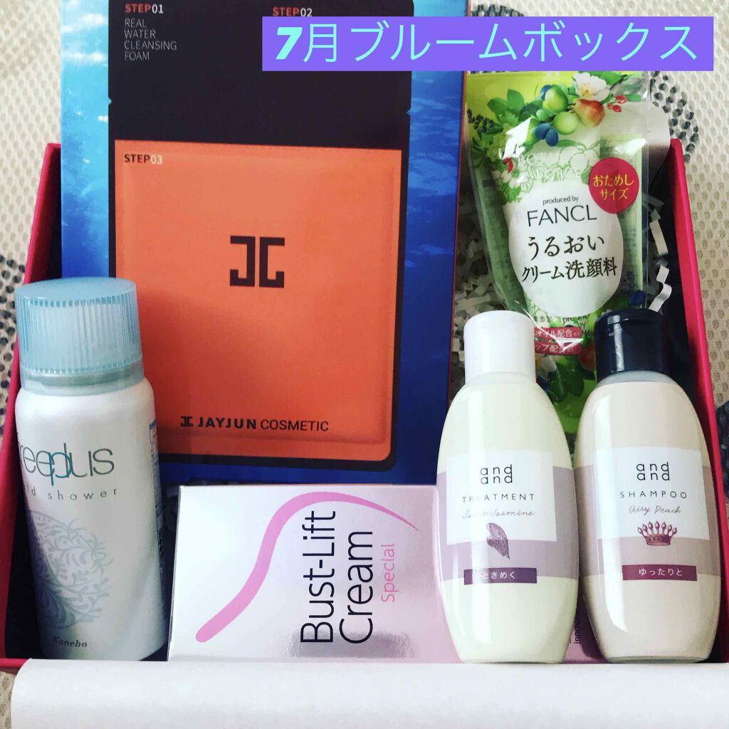 ブルーム ボックス/BLOOMBOX/その他を使ったクチコミ(1枚目)