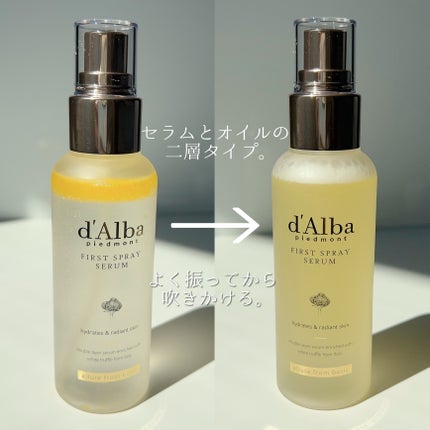 ダルバ ホワイトトリュフファーストスプレーセラム/ダルバ/ミスト状化粧水を使ったクチコミ(4枚目)