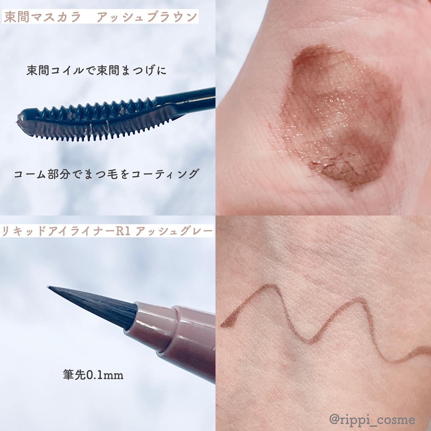 キングダム リキッドアイライナーR1/キングダム/リキッドアイライナーを使ったクチコミ（2枚目）