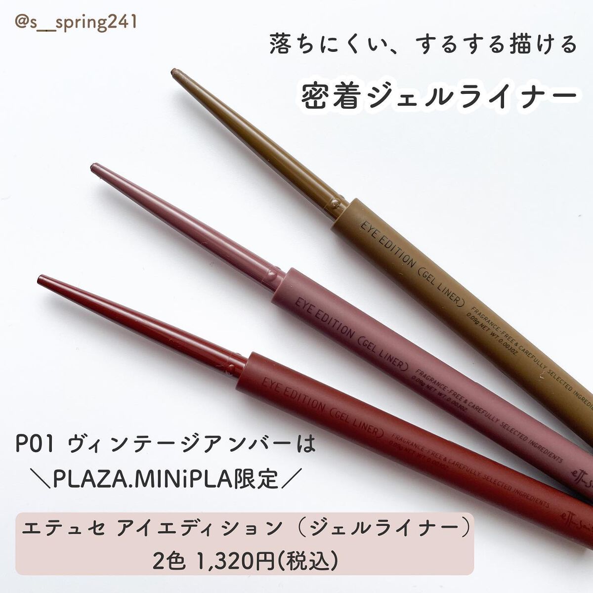 エテュセ アイエディション(カラーパレット)/ettusais/アイシャドウパレットを使ったクチコミ(4枚目)