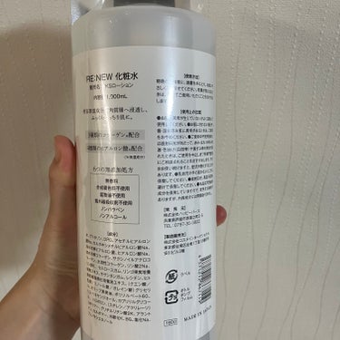 化粧水/RE:NEW/化粧水を使ったクチコミ（2枚目）