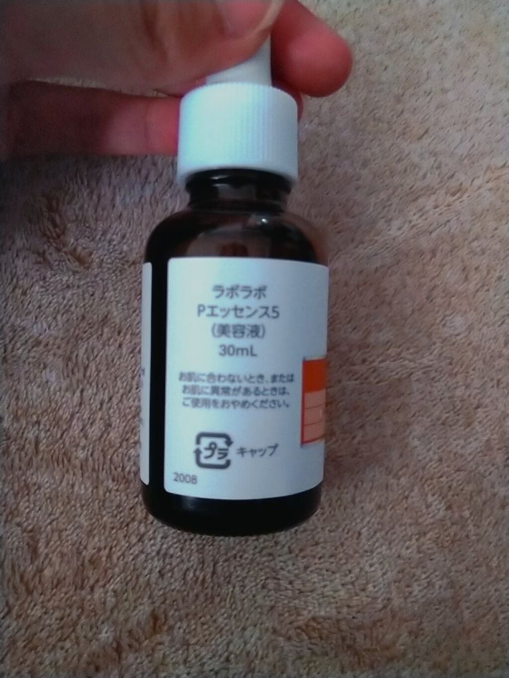 スーパー毛穴ピールセラム/ラボラボ/美容液を使ったクチコミ(3枚目)