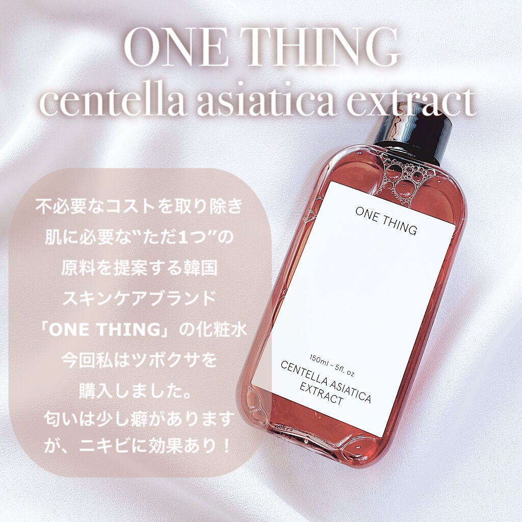 ツボクサ化粧水/ONE THING/化粧水を使ったクチコミ(2枚目)