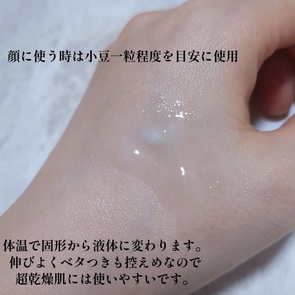 ソンバーユ無香料/尊馬油/ボディオイルを使ったクチコミ（3枚目）