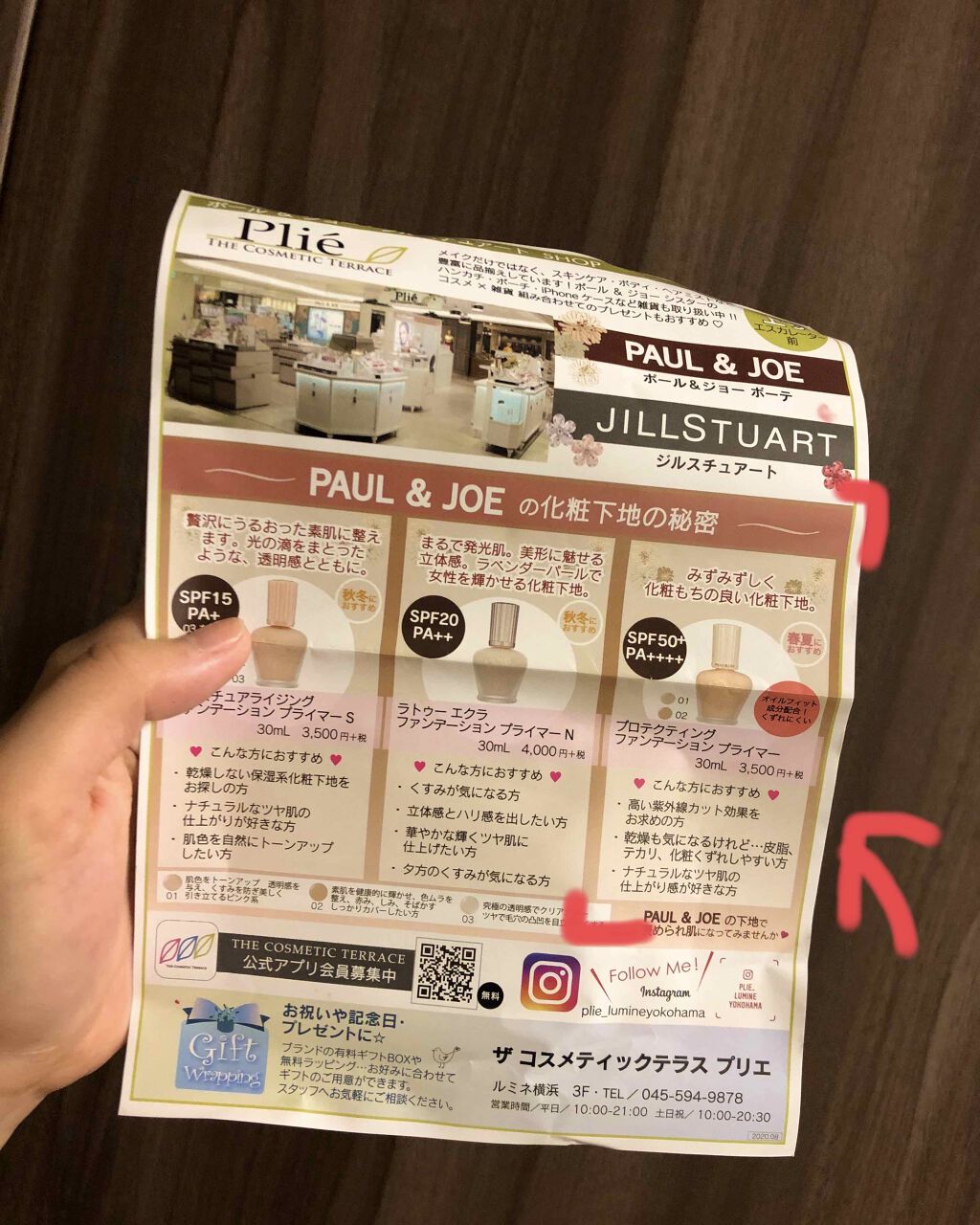 クリアパウダー/シェルクルール/プレストパウダーを使ったクチコミ(2枚目)