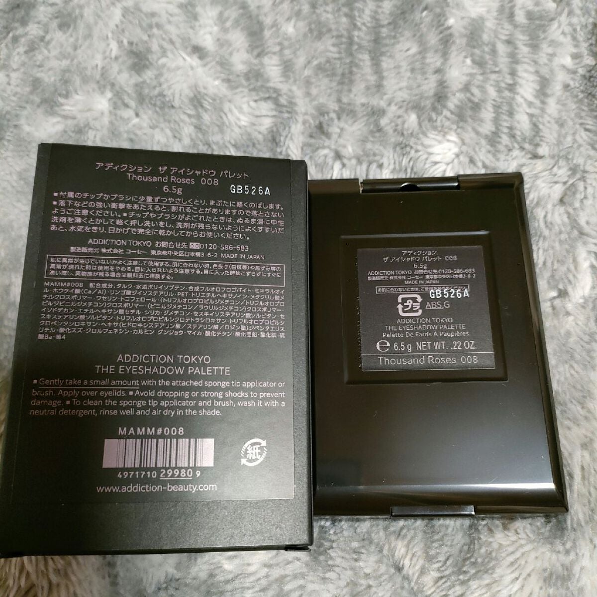 アディクション ザ アイシャドウ パレット/ADDICTION/アイシャドウパレットを使ったクチコミ(7枚目)