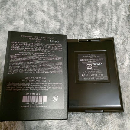 アディクション ザ アイシャドウ パレット/ADDICTION/アイシャドウパレットを使ったクチコミ(7枚目)