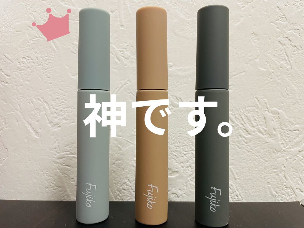 眉ティントSVR/Fujiko/眉ティントを使ったクチコミ（1枚目）