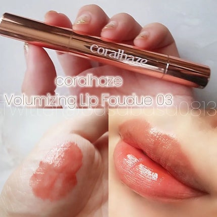 ボリューマイジングフォンデュリップ/Coralhaze/口紅を使ったクチコミ(1枚目)