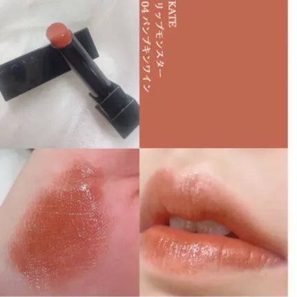 ケイト リップモンスター/KATE/口紅を使ったクチコミ(1枚目)