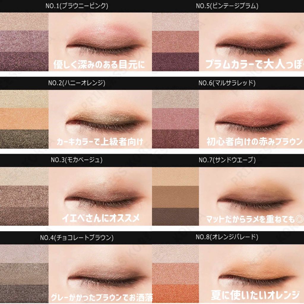 トリプルシャドウ/MISSHA/アイシャドウパレットを使ったクチコミ(2枚目)