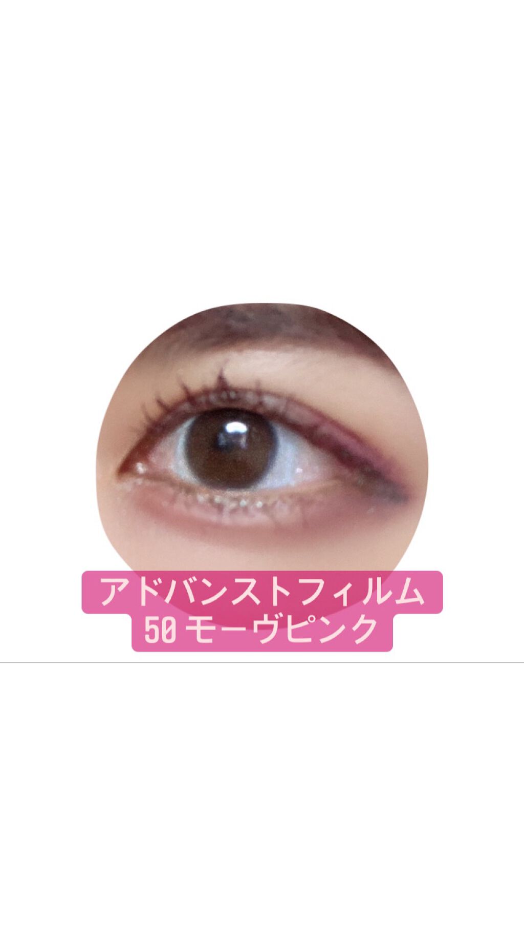 マイクロマスカラ アドバンストフィルム/ヒロインメイク/マスカラを使ったクチコミ(3枚目)