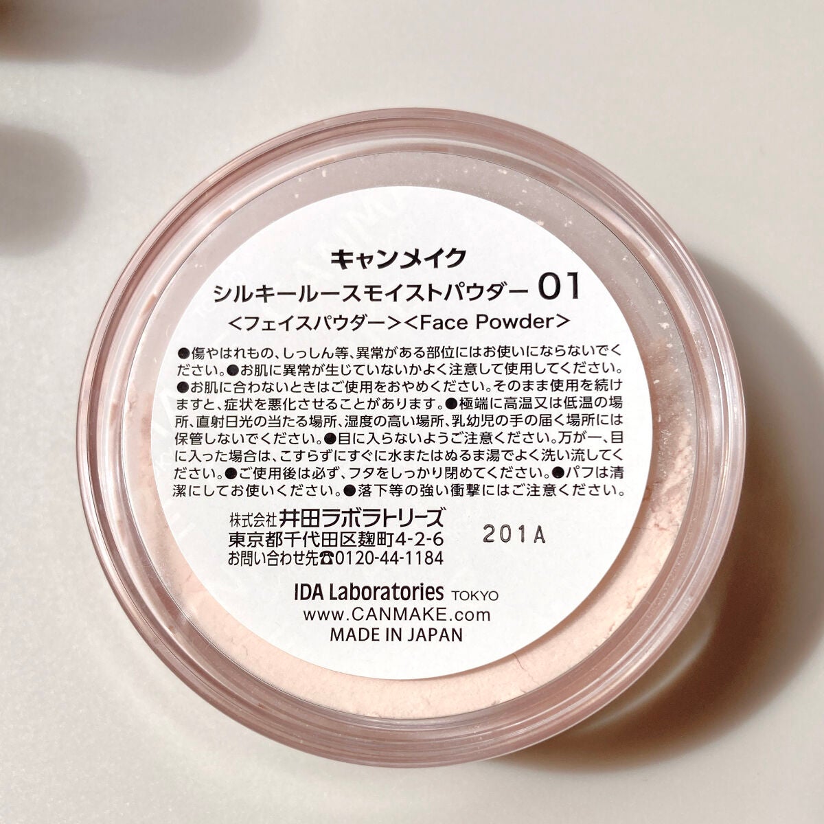 カラフルネイルズ/キャンメイク/マニキュアを使ったクチコミ(5枚目)