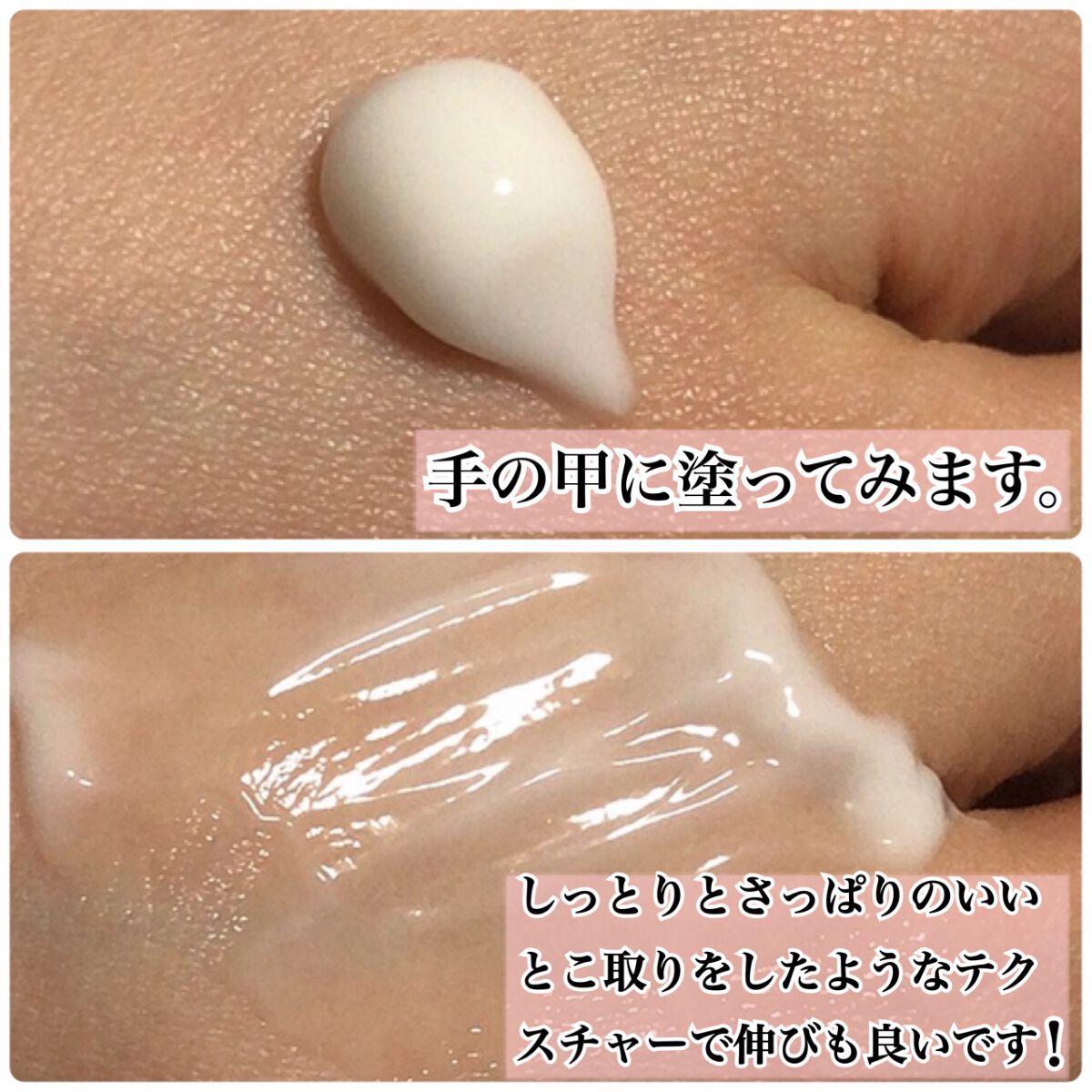 センテラ クリーム/SKIN1004/フェイスクリームを使ったクチコミ(3枚目)