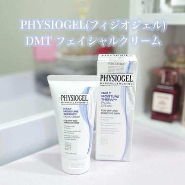 DMT フェイシャルクリーム/PHYSIOGEL/フェイスクリームを使ったクチコミ（2枚目）