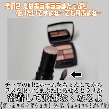 年内は今日まで！CHANEL ボームエサンシエル トランスパラン