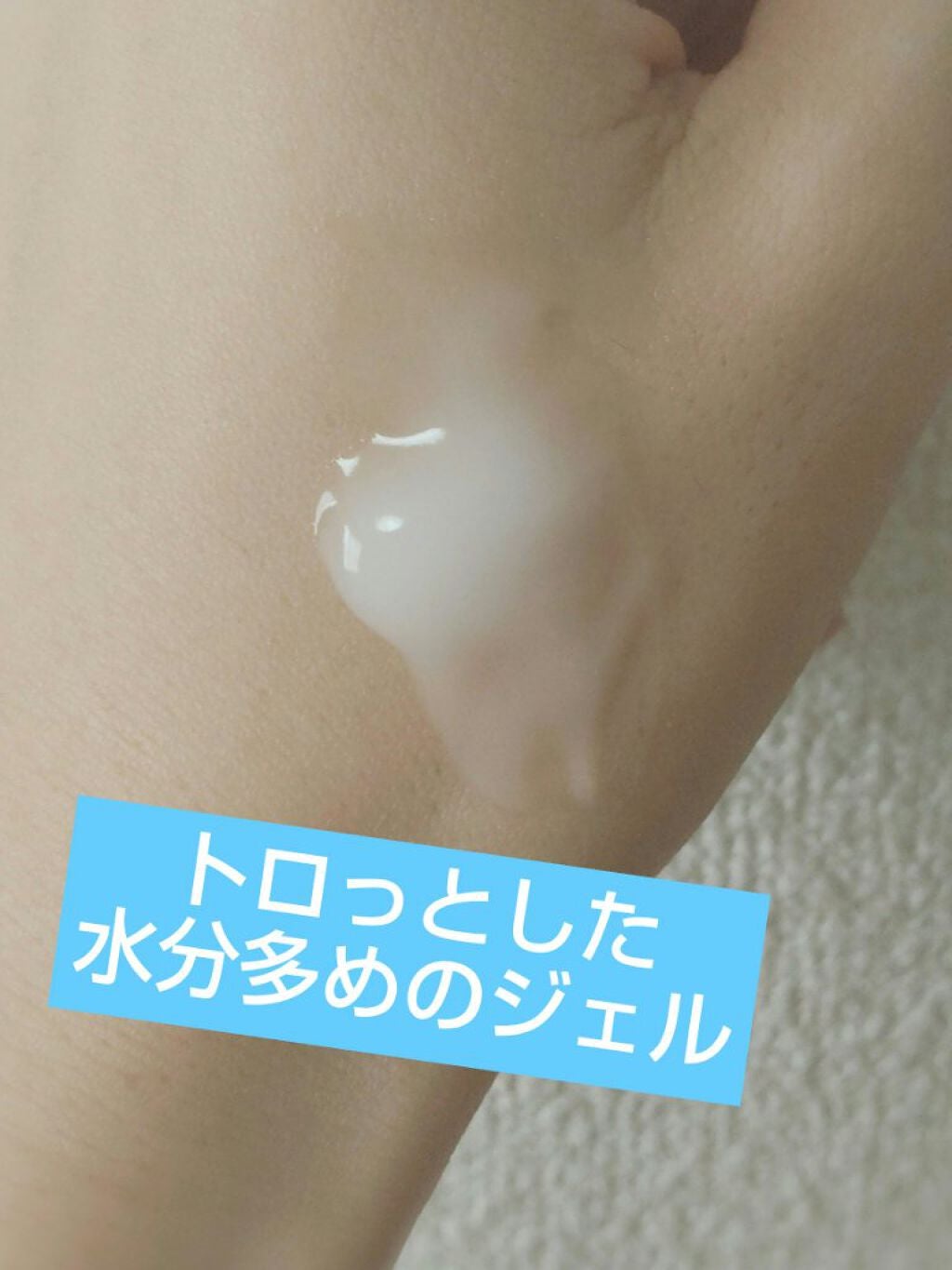 プレミアム ボタニフィーク ナチュラルアレンジ ナチュラルホールドジュレ/LUX/ヘアジェルを使ったクチコミ(2枚目)