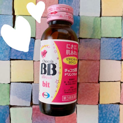 チョコラBBドリンクビット(医薬品)/チョコラBB/その他を使ったクチコミ(1枚目)
