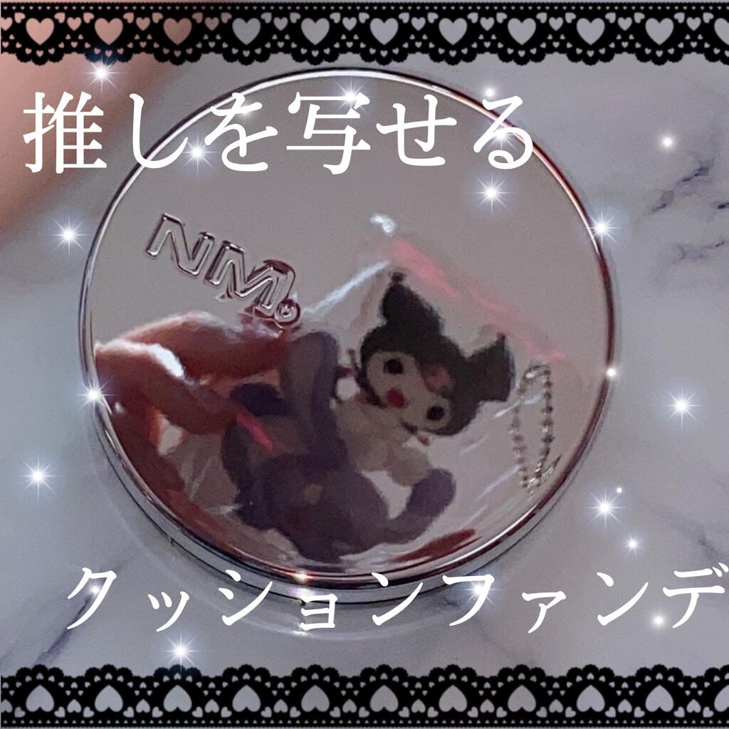 ネーミング レイヤード フィットクッション/NAMING./クッションファンデーションを使ったクチコミ（1枚目）