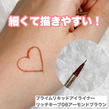 スピーディーポイントメイクリムーバー/ヒロインメイク/ポイントメイクリムーバーを使ったクチコミ(2枚目)