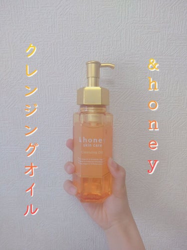 アンドハニー クレンジングオイル/&honey/オイルクレンジングを使ったクチコミ（1枚目）