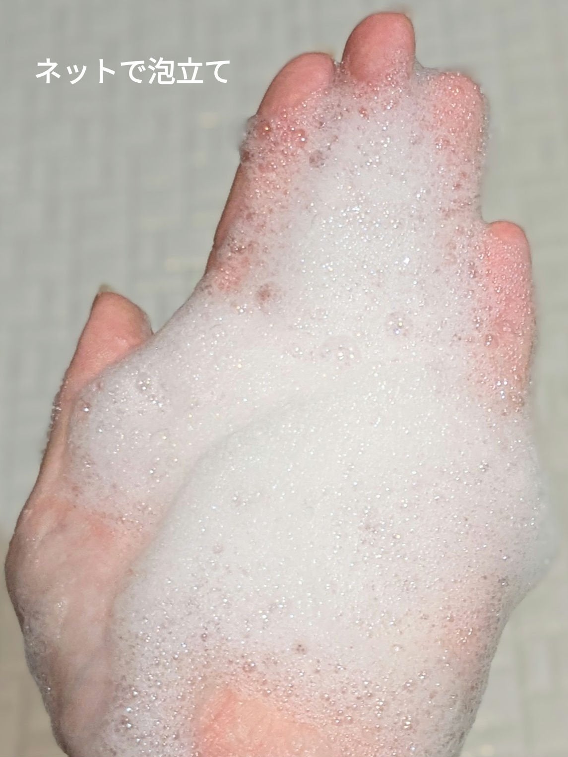 ナスクリアリング酵素洗顔パウダー/PAPA RECIPE/洗顔パウダーを使ったクチコミ(8枚目)