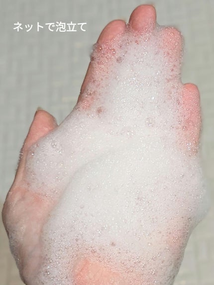 ナスクリアリング酵素洗顔パウダー/PAPA RECIPE/洗顔パウダーを使ったクチコミ(8枚目)