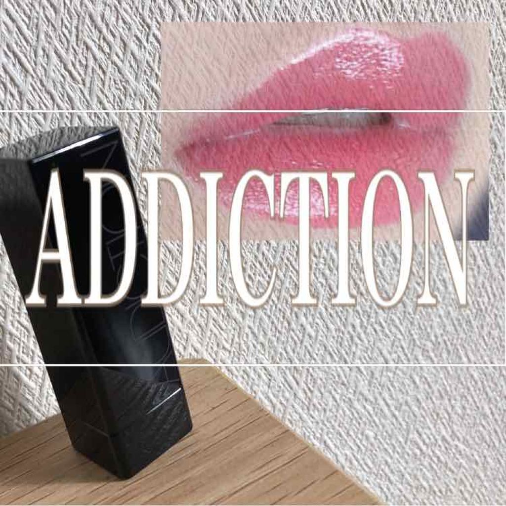 アディクション ザ リップスティック シアー/ADDICTION/口紅を使ったクチコミ(1枚目)