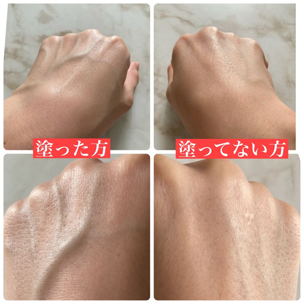 看護師ズボラちゃんのメイク日記 on LIPS 「私は、01Pinkを使ってみました!商品特徴は、肌のカラーコン..」(4枚目)