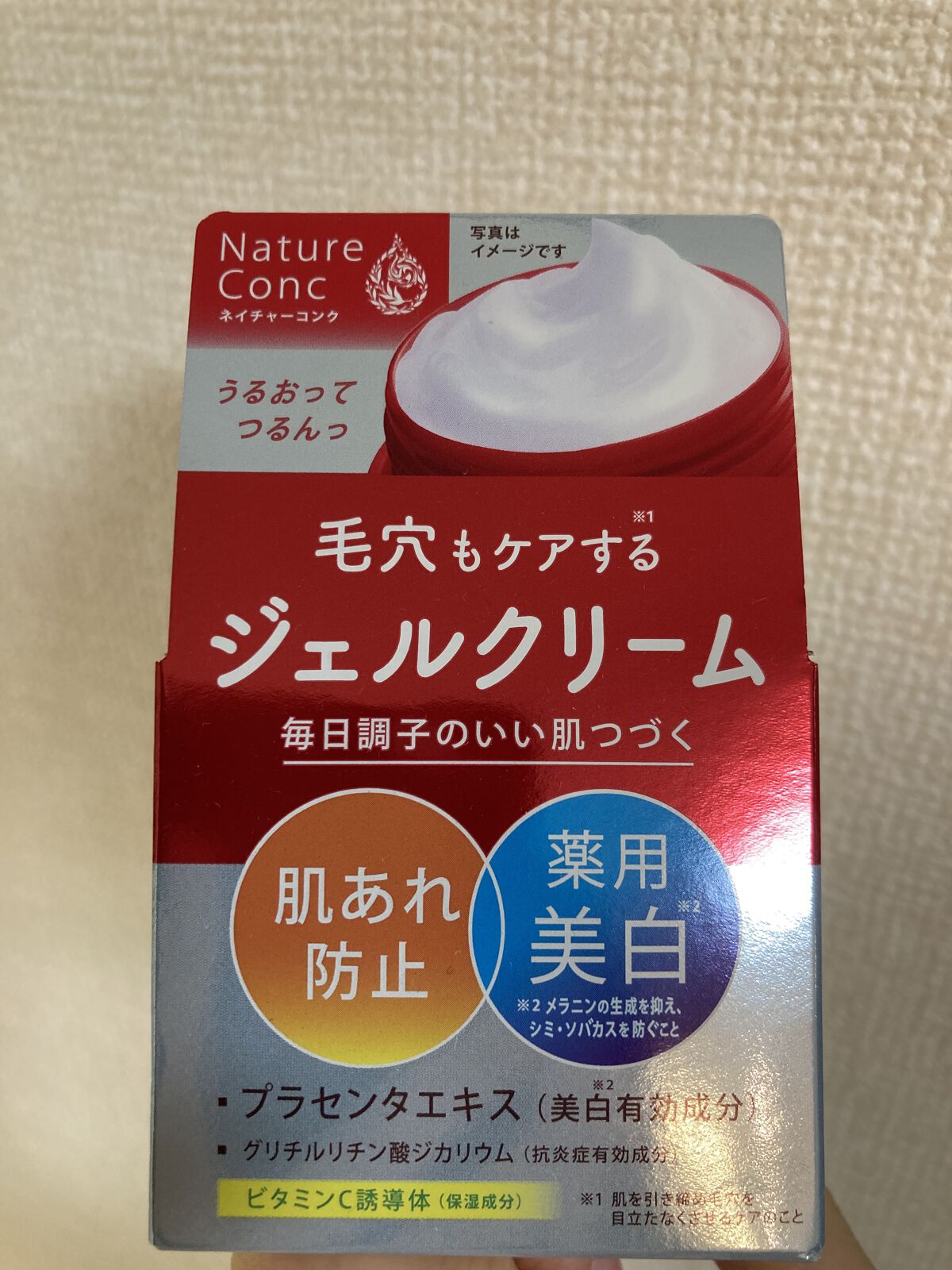 ネイチャーコンク 薬用クリアモイストジェルクリーム/ネイチャーコンク/オールインワン化粧品を使ったクチコミ（2枚目）