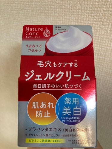 ネイチャーコンク 薬用クリアモイストジェルクリーム/ネイチャーコンク/オールインワン化粧品を使ったクチコミ（2枚目）