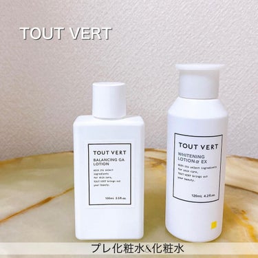 バランシングGAローション/TOUT VERT/化粧水を使ったクチコミ（1枚目）