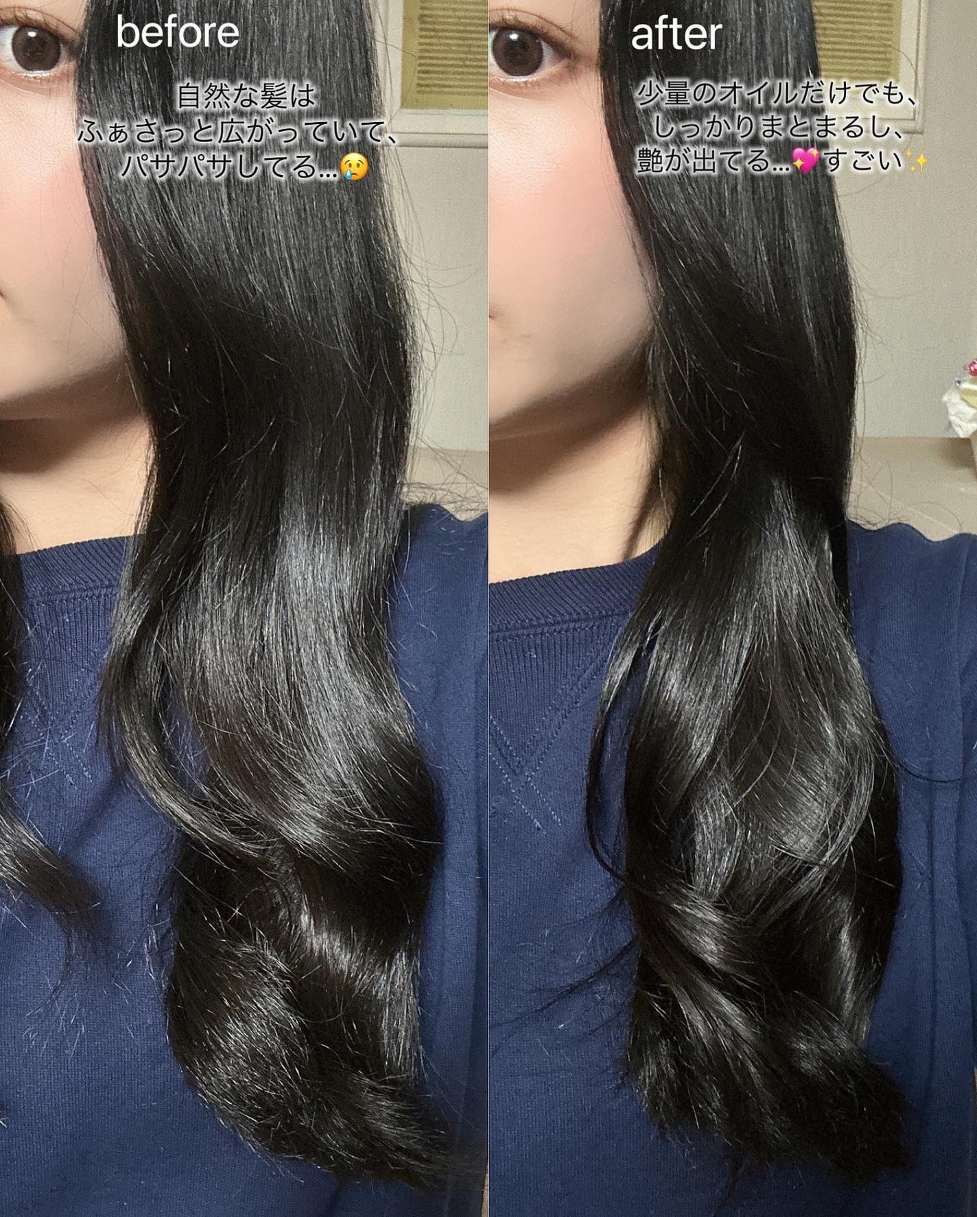 オーガニックヘアシロップ/PINKGHOST/ヘアオイルを使ったクチコミ(6枚目)