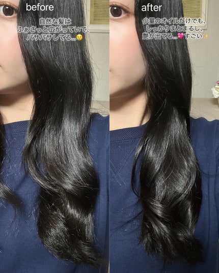 オーガニックヘアシロップ/PINKGHOST/ヘアオイルを使ったクチコミ(6枚目)