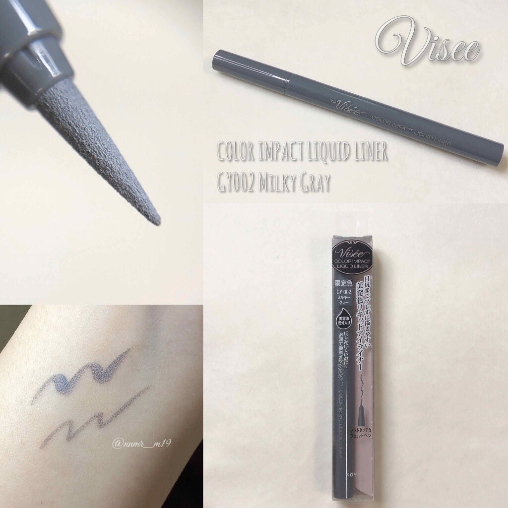 カラーインパクト リキッドライナー/Visée/リキッドアイライナーを使ったクチコミ(1枚目)