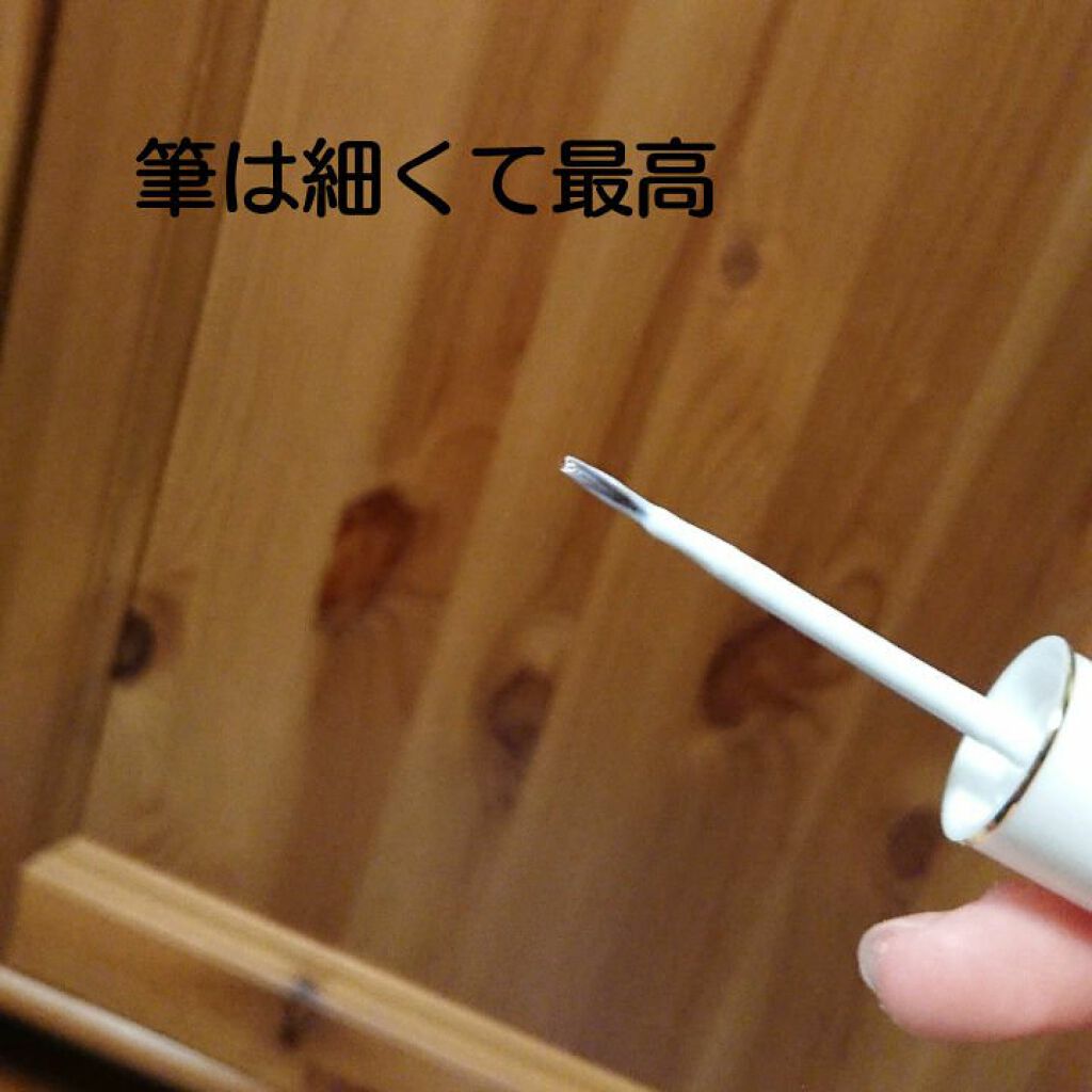 アイトーク スーパーウォータープルーフ/アイトーク/二重まぶた用アイテムを使ったクチコミ(3枚目)