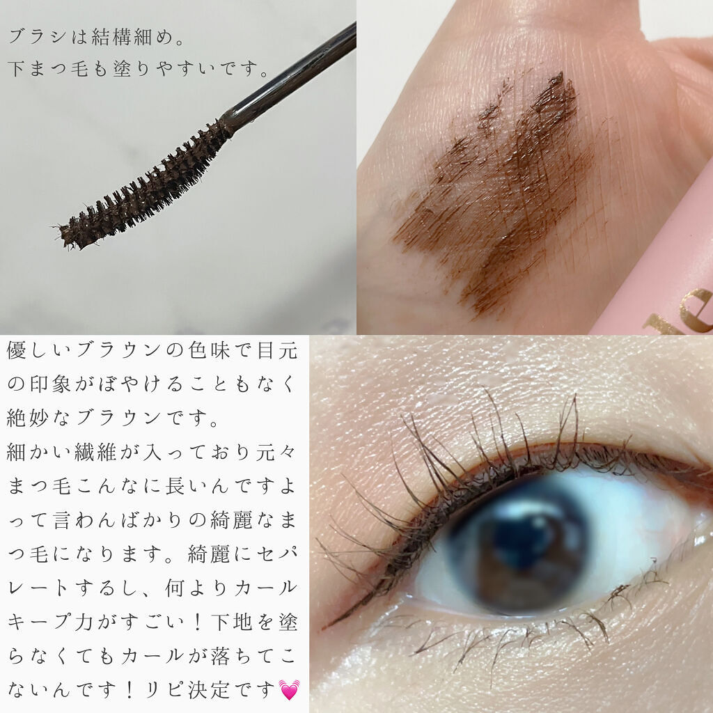 MD インスパイアロングラッシュ カーリングマスカラ/mude./マスカラを使ったクチコミ（2枚目）