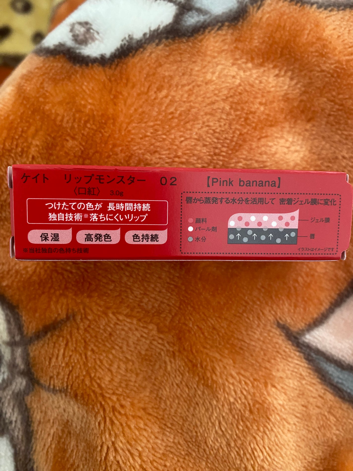 ケイト リップモンスター/KATE/口紅を使ったクチコミ(2枚目)