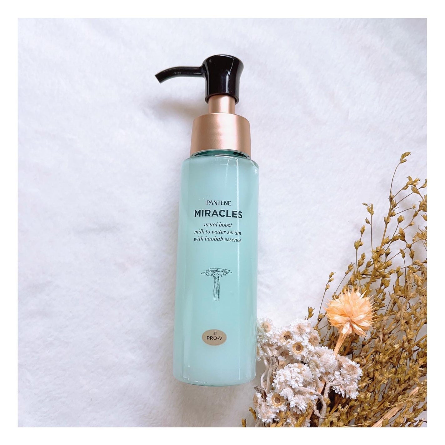 ミラクルズ うるおいブーストミルクウォーターセラム/パンテーン/アウトバストリートメントを使ったクチコミ(1枚目)