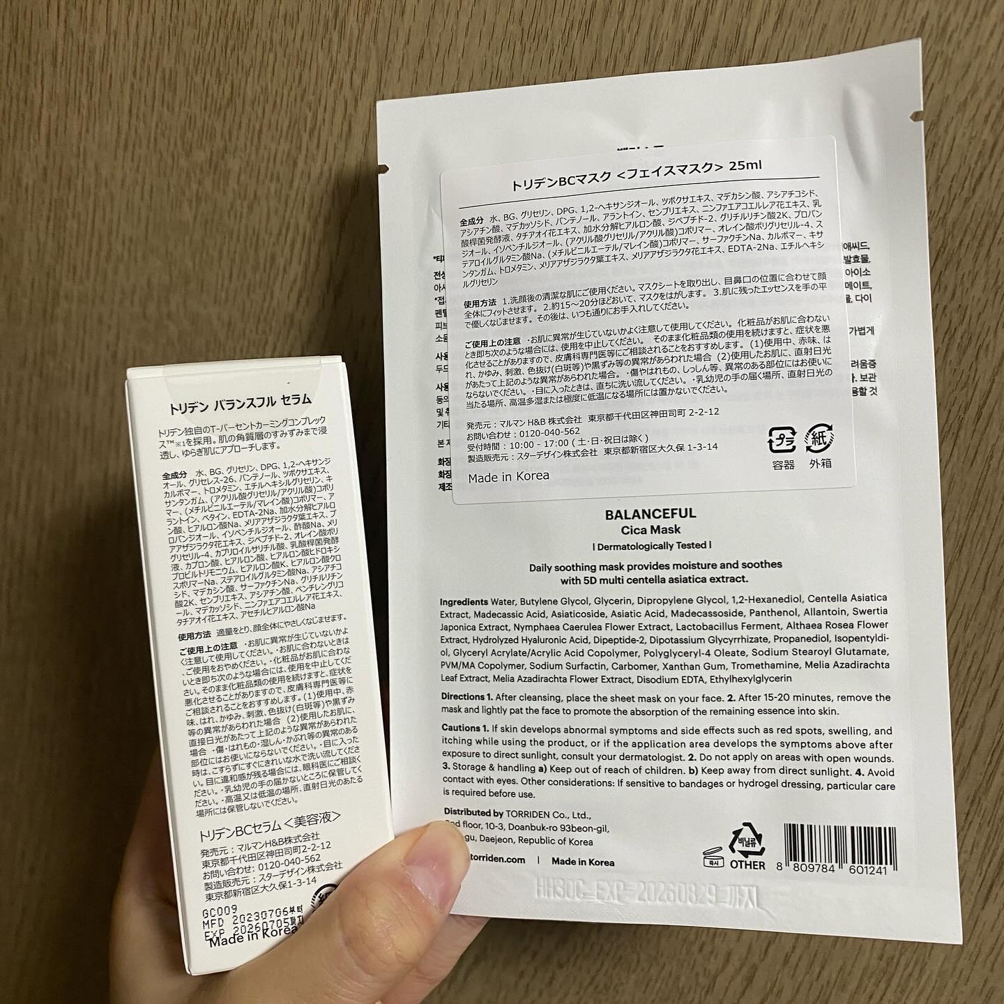 バランスフル シカセラム/Torriden/美容液を使ったクチコミ（2枚目）