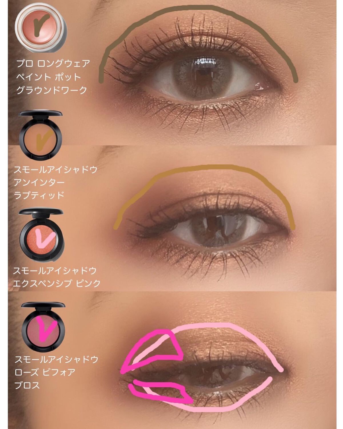 スモール アイシャドウ/M・A・C/単色アイシャドウを使ったクチコミ(5枚目)