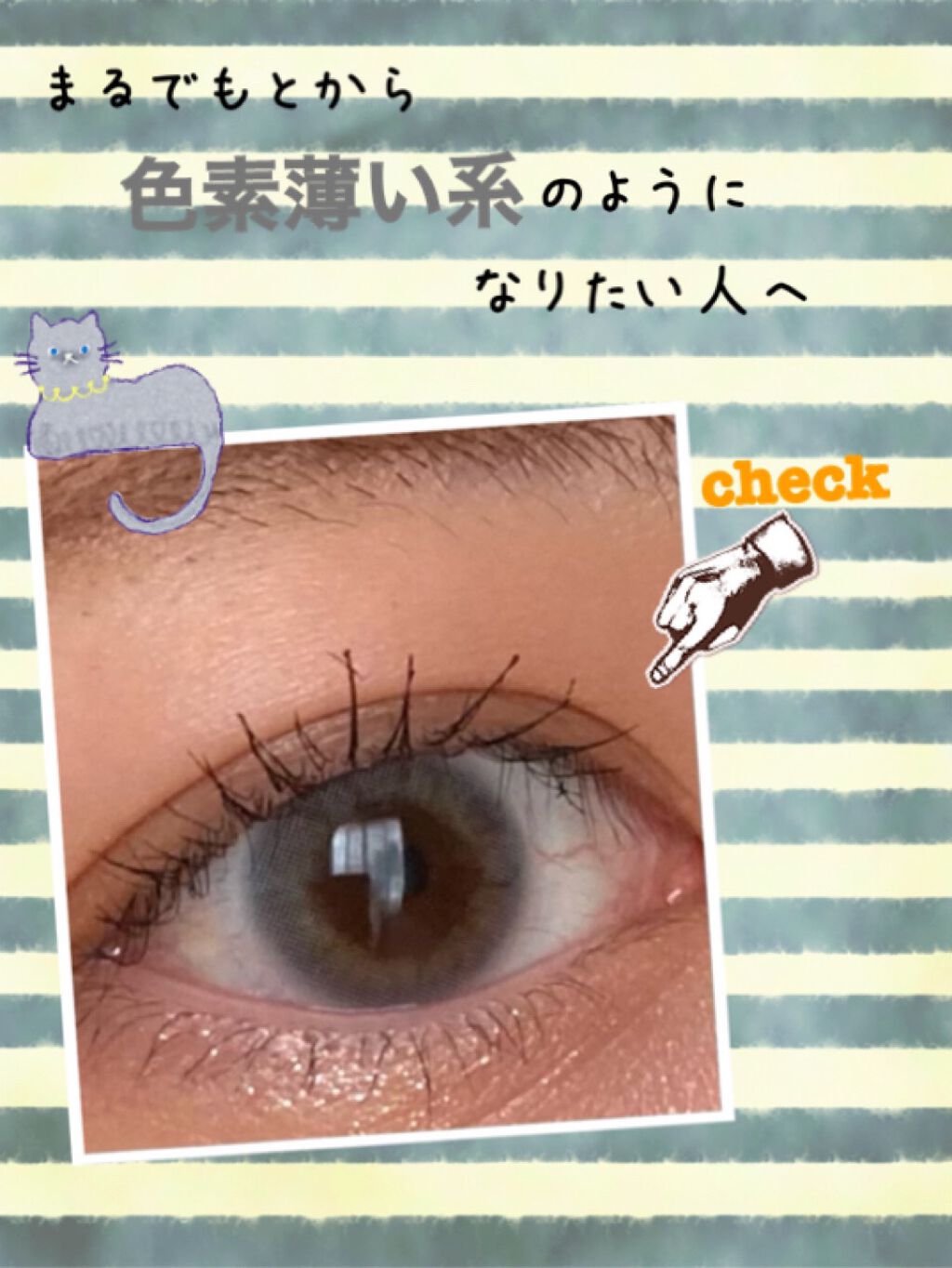 LUCE1day(ルーチェワンデー)/LUCE/ワンデー(1DAY)カラコンを使ったクチコミ(1枚目)