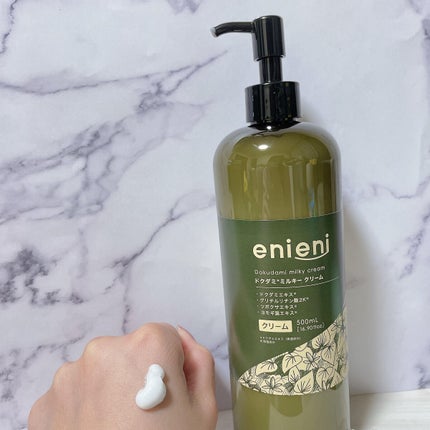 ドクダミミルキークリーム/enieni /フェイスクリームを使ったクチコミ(1枚目)