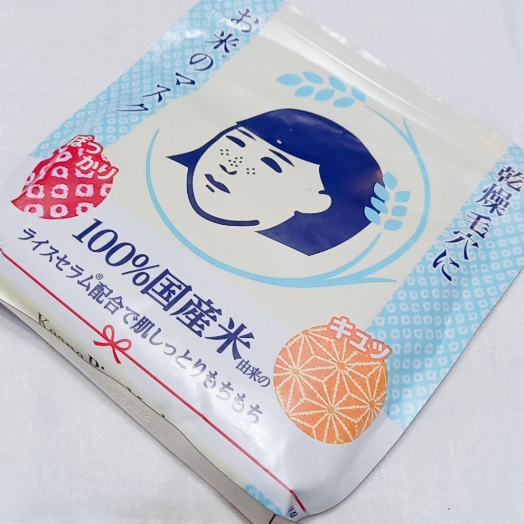 お米のマスク/毛穴撫子/シートマスク・パックを使ったクチコミ(1枚目)