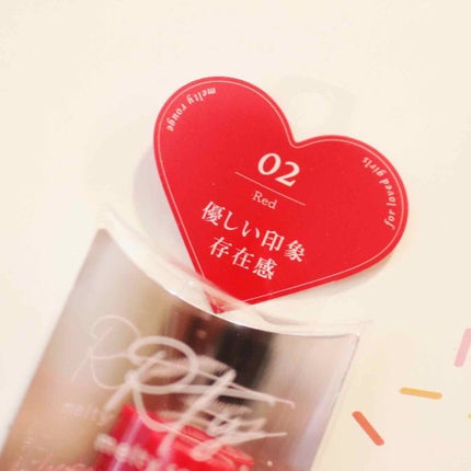 メルティルージュ レッド (RRD01)/Rty/口紅の画像