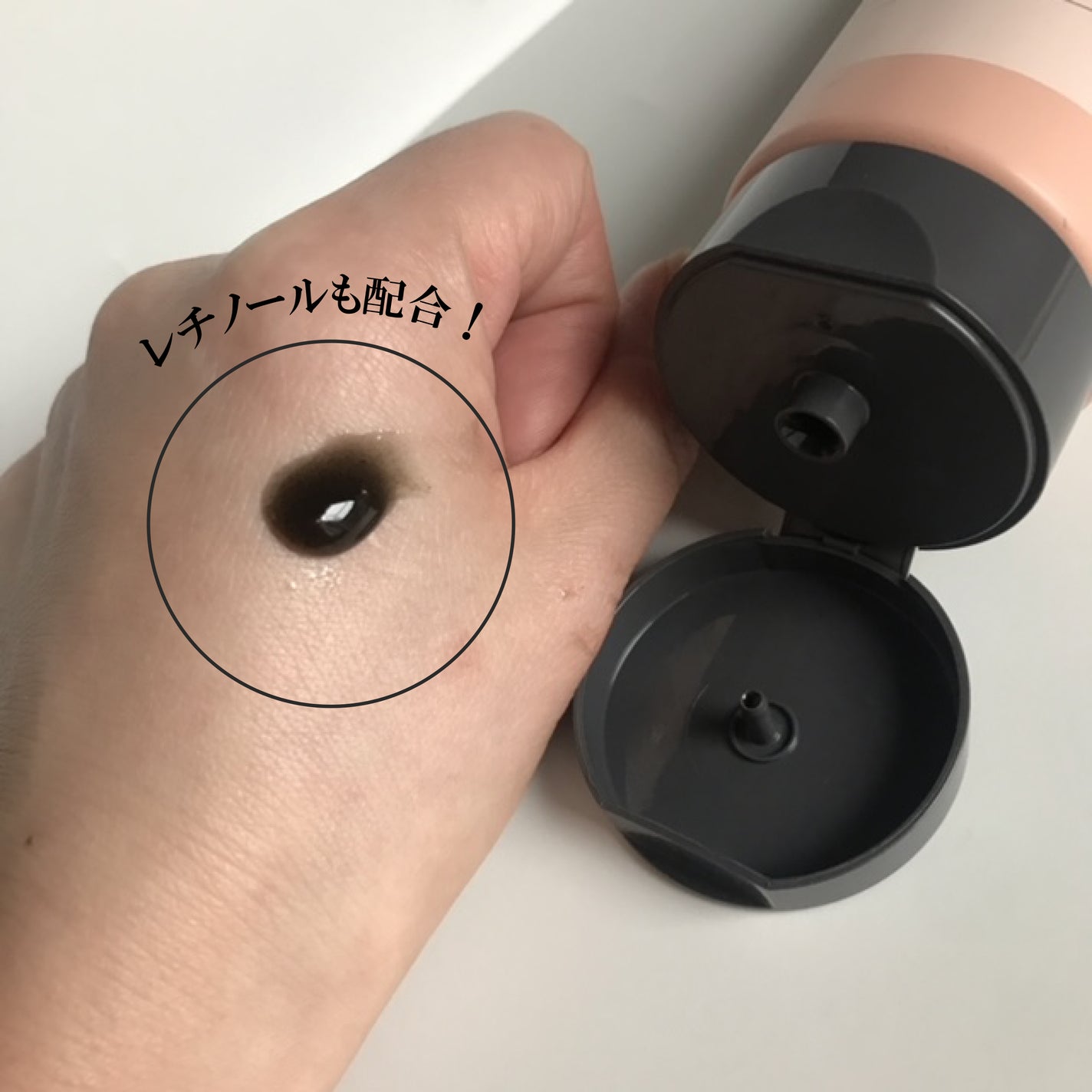 ホットブラックジェルクレンジング/.akaran/クレンジングジェルを使ったクチコミ(2枚目)